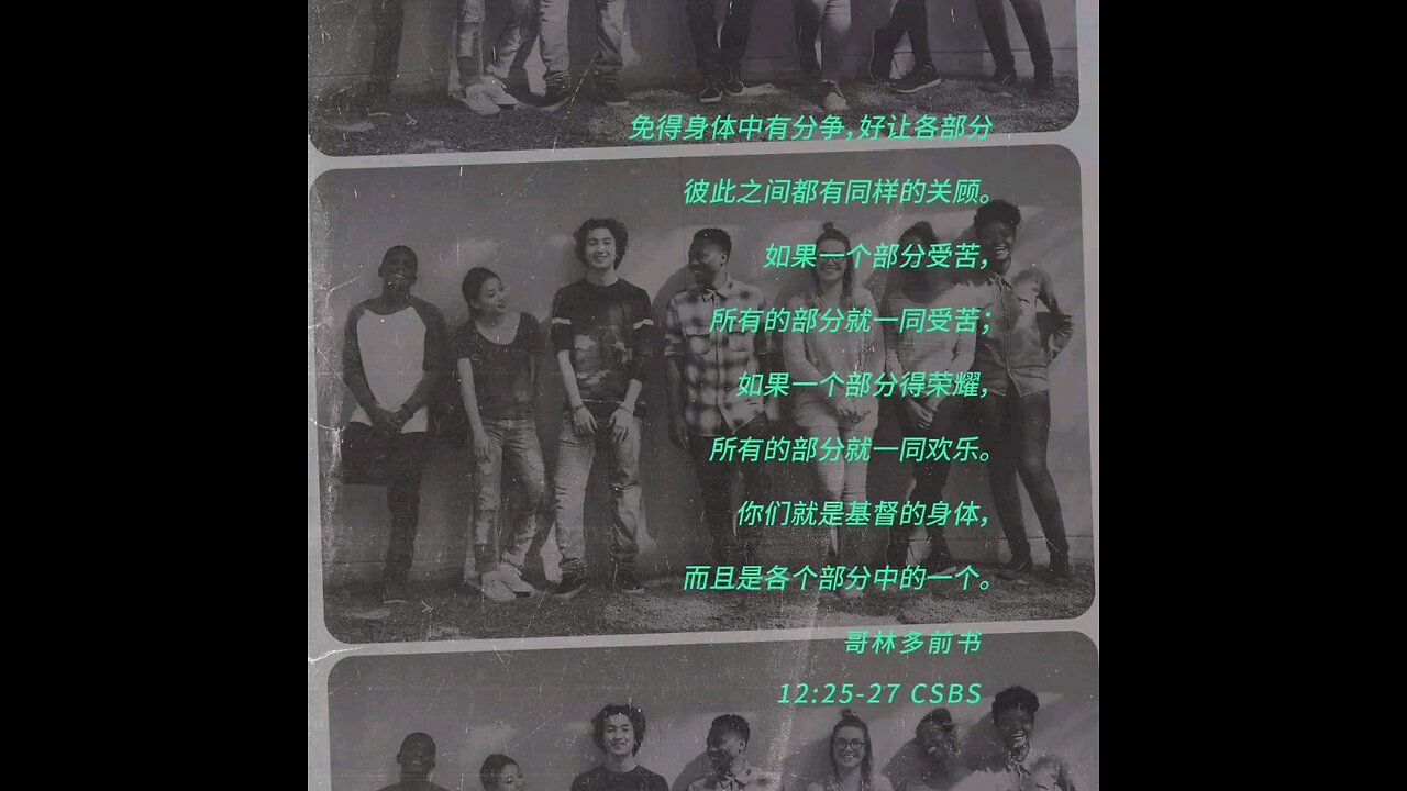 分享今日经文。 愿主与我们同在。 阿门