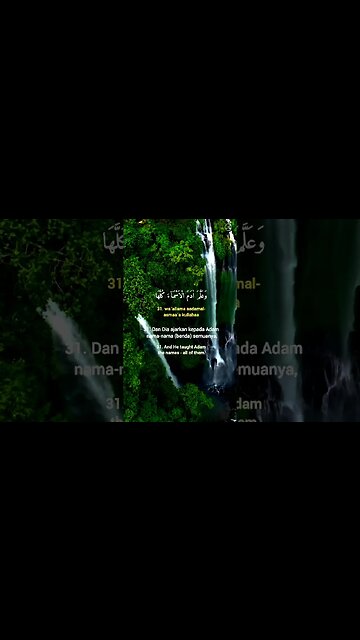 Surah Al-BaQarah Ayat 31 . #quran #quranrecitation #shorts