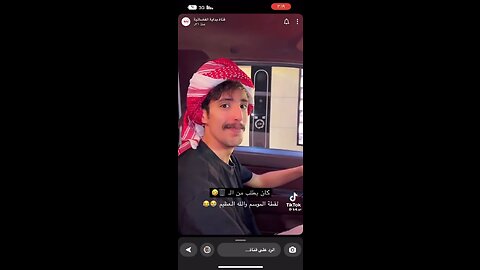 Order Food McDonald 😂