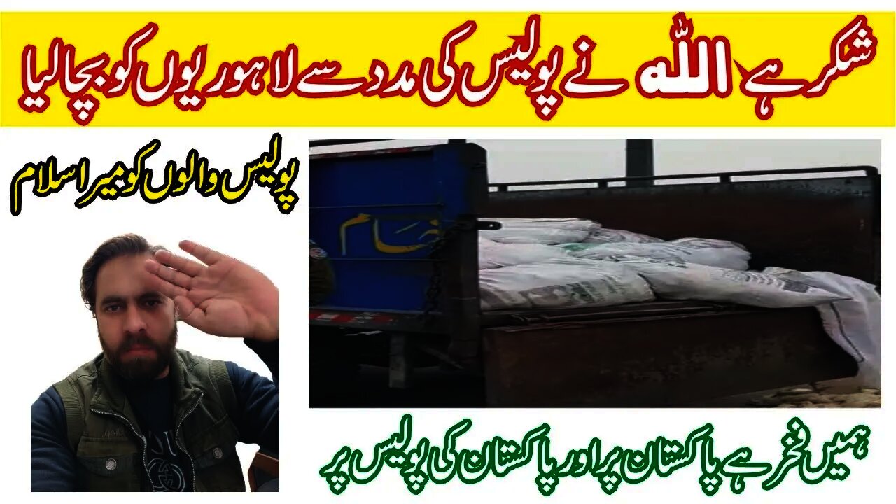 Dead Chicken Meat || Lahoreis Safe