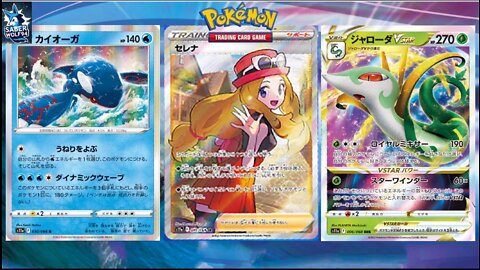 Pokemon TCG Incandescent Arcana Set Review!! (Silver Tempest)