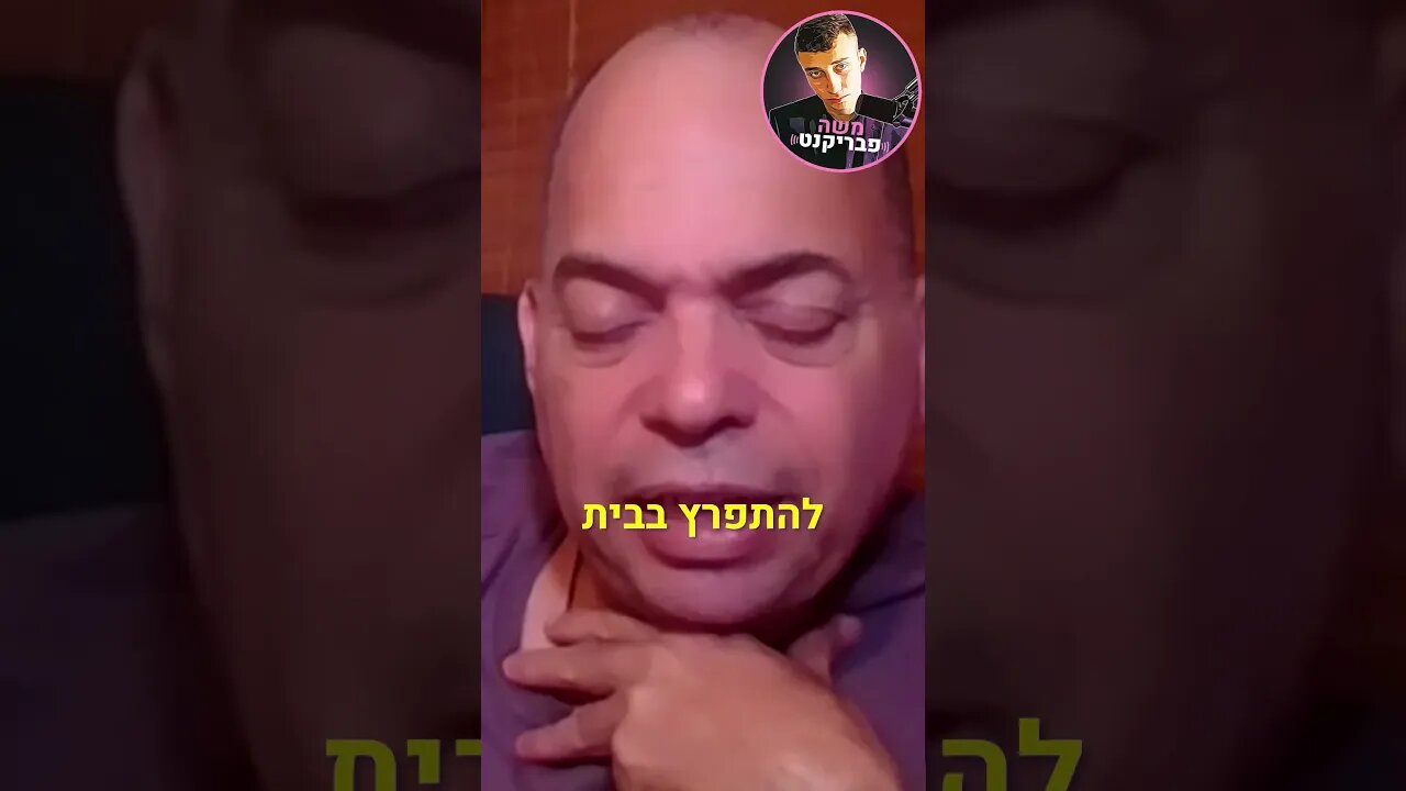 טיזר מתוך הפודקאסט על גבריות עם תמיר אשמן