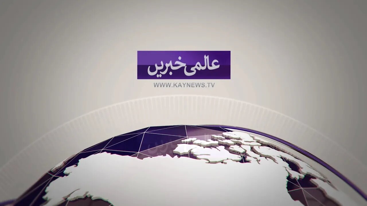 عالمی خبریں | Kay news | 14-10-2023