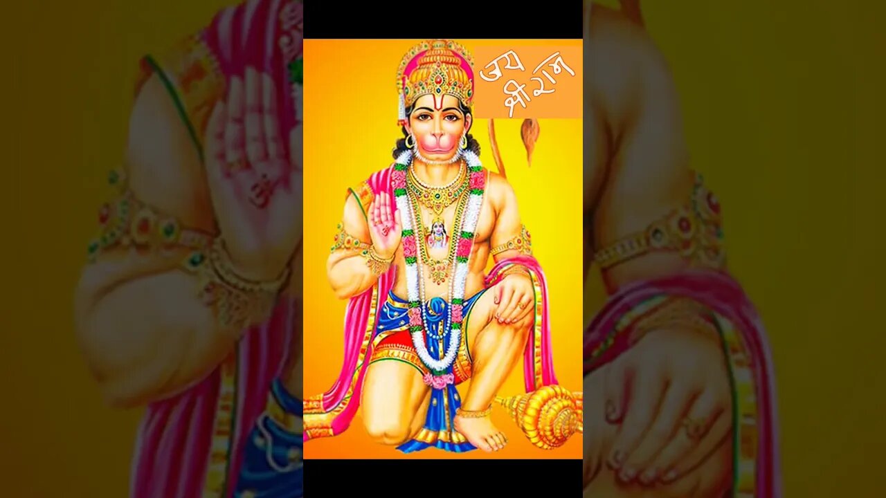 Hanuman chalisha||hanuman chalisa short||#shorts #youtubeshorts #hanumanchalisa