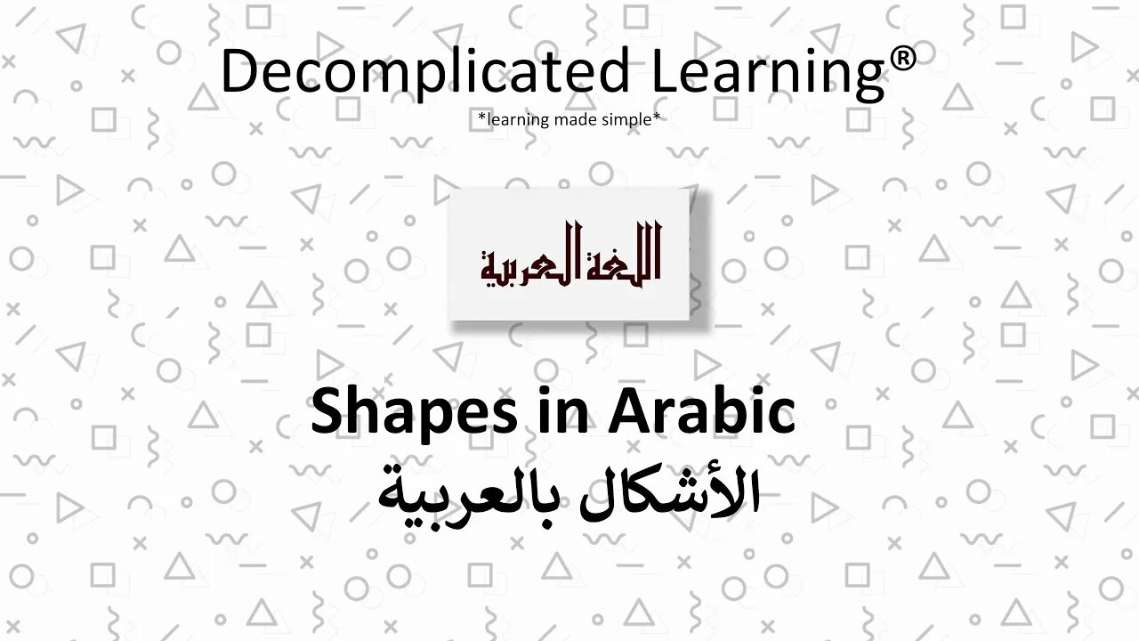 Learn Shapes in Arabic