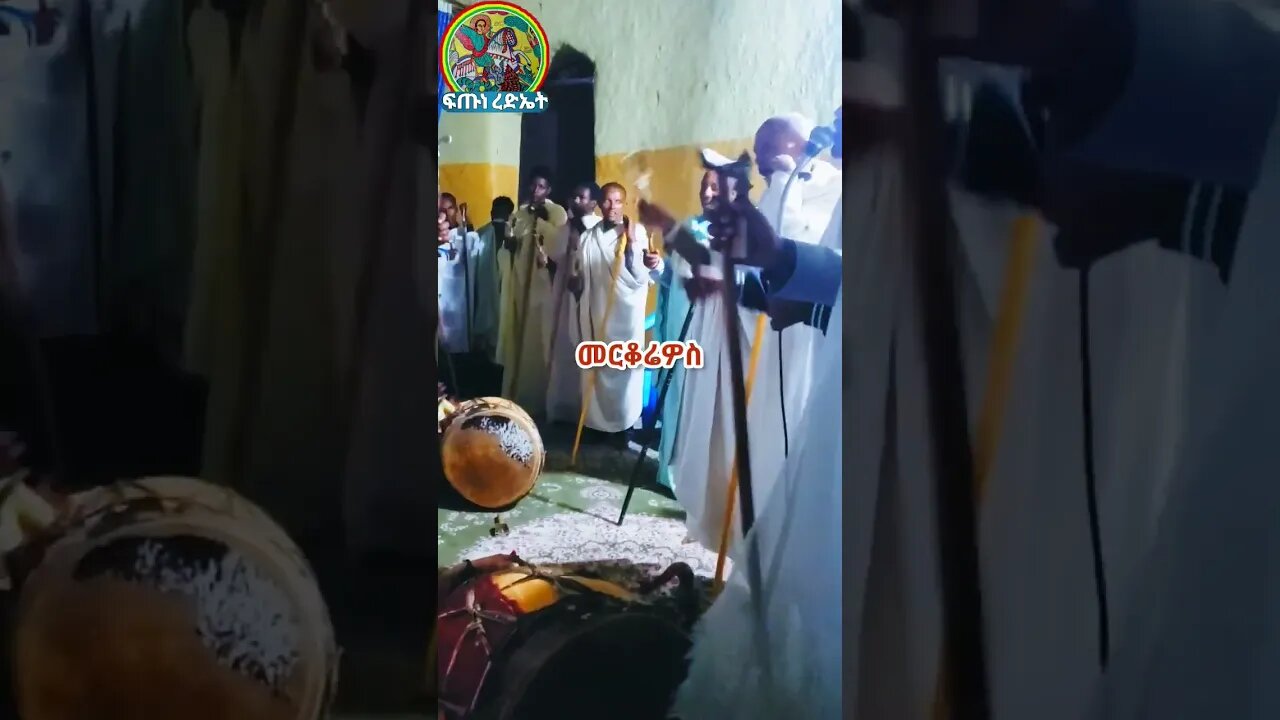 መርቆሬዎስ ኃያል መስተጋድል #shorts #tewahedo #like #subscribe #religion #ኦርቶዶክስ_ተዋህዶ #መርቆሬዎስ