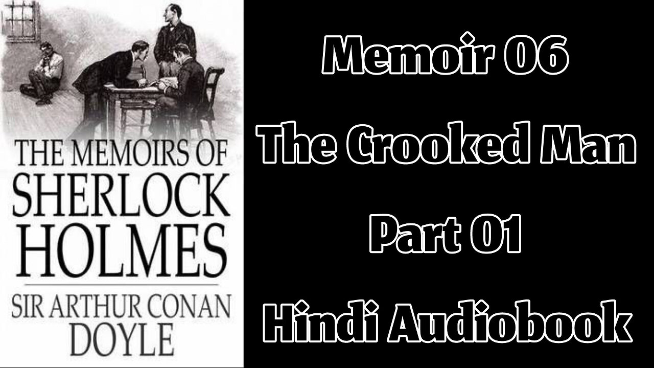 The Crooked Man (Part 01) || The Memoirs of Sherlock Holmes by Sir Arthur Conan Doyle