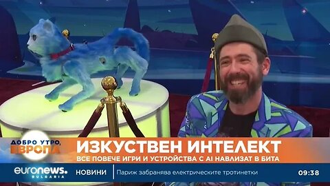Все повече игри и устройства с AI навлизат в бита