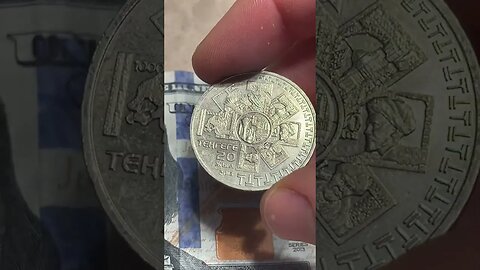 50 Tenge Overly Excite Overview Of A Coin Featuring Bills Used By Borat In Kazakhstan