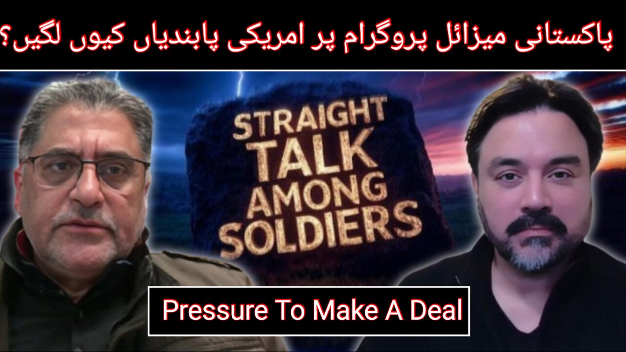 Why The US Imposed Sanctions on Pakistan | Pressure to make a Deal | Straight Talk