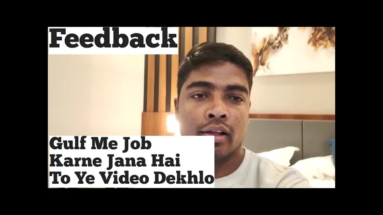 Feedback video | #fcenterprise #shorts #job #saudijobs #qatarjobs #job_in_dubai #dubaijob #youtube