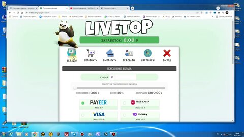 новый инвестиционный проект livetop обзор