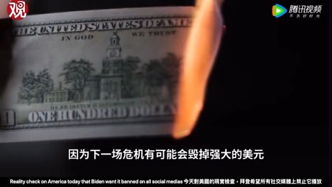 Reality check on America today that Biden want all social medias to use any excuse to get it banned