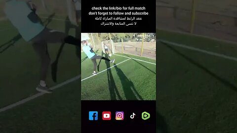 مباراة كرة القدم 6 ضد 6 football pov