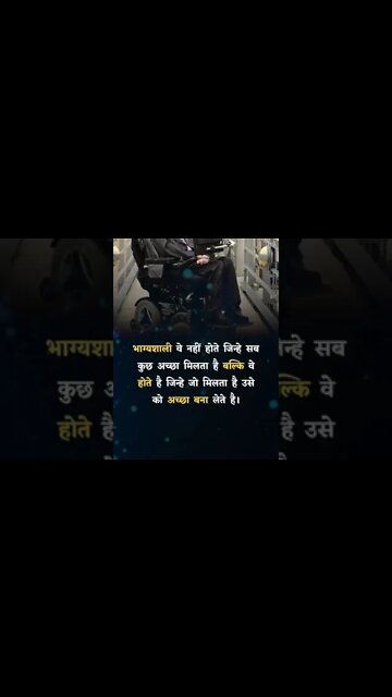 Powerful Motivational speeche motivation quotes success #mfrquotes