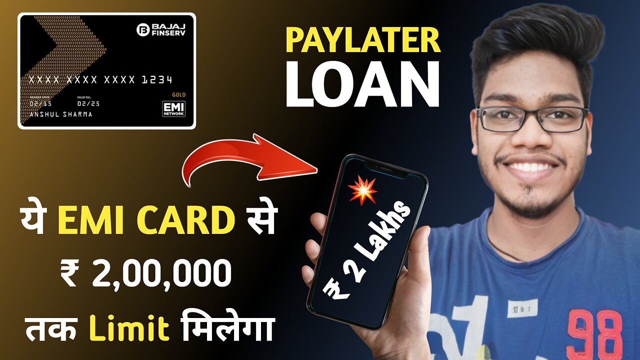 Get ₹ 2,00,000 limit on your Bajaj Emi Card || Bajaj emi card kaise banaye || Bajaj Finserv 2023 ||