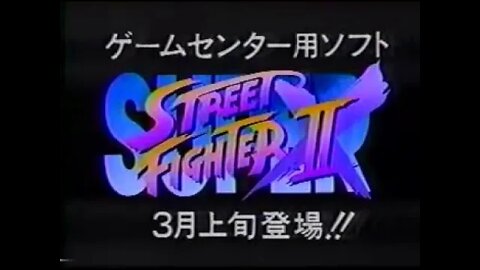 CM AC CAPCOM スーパーストリートファイター2Ｘ