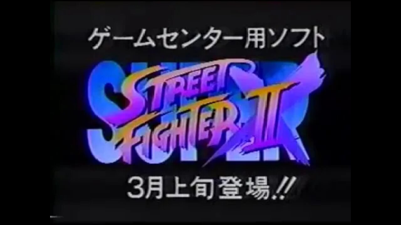 CM AC CAPCOM スーパーストリートファイター2Ｘ