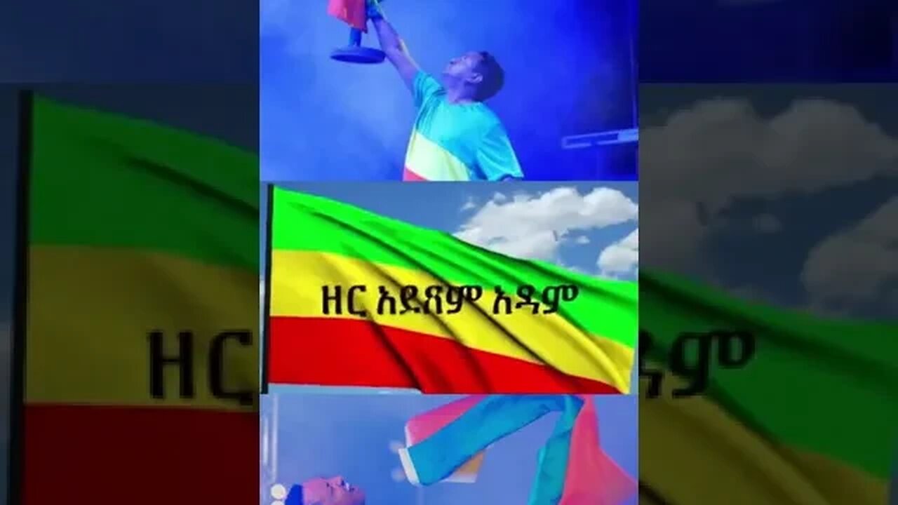 #ααα΅ Teddy Afroππβ€οΈ α αα΅ αα α αα΅ α°α #Shorts #teddyafro #teddyafromusic