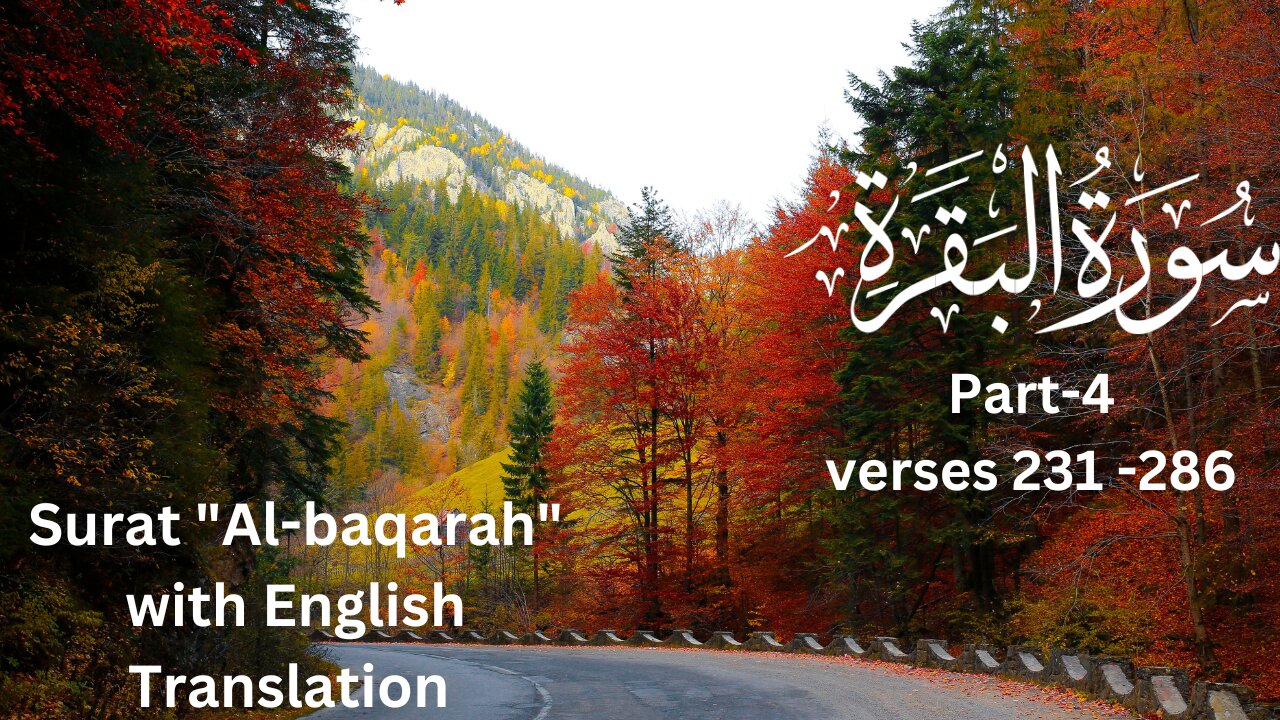 Beautiful recitation of Surat Al-Baqarah with English Translation Part-4 verses 231 to 286