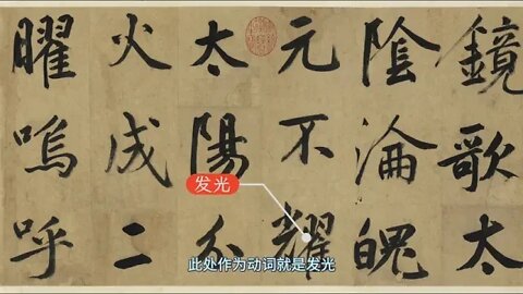 The = Past = Dream = in = the = Bronze = Mirror = of = Xin = Yushu's = Song = of Ma Zhengjun's Ancie