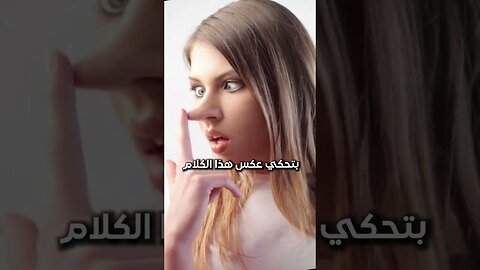 النساء و بكاء الرجل