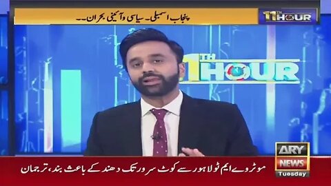 11th Hour | Waseem Badami | ARY News | 20th December 2022