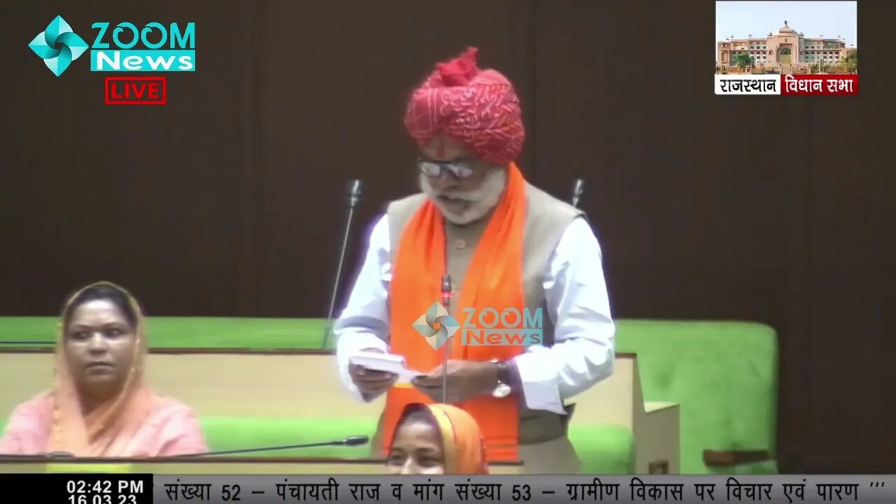 BJP विधायक फूल सिंह मीणा ने राशन डीलर की मांग का मुद्दा उठाया | Udaipur MLA Phool Singh Meena