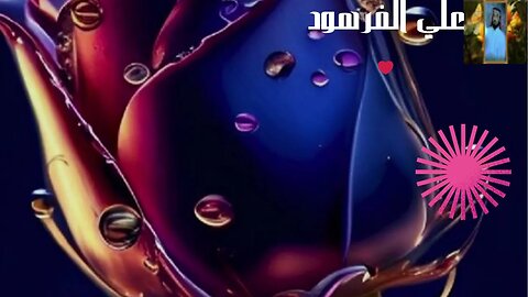 من اجمل قراء القران الكريم قناةعلي الفرهود@ALIAL-FARHOUD