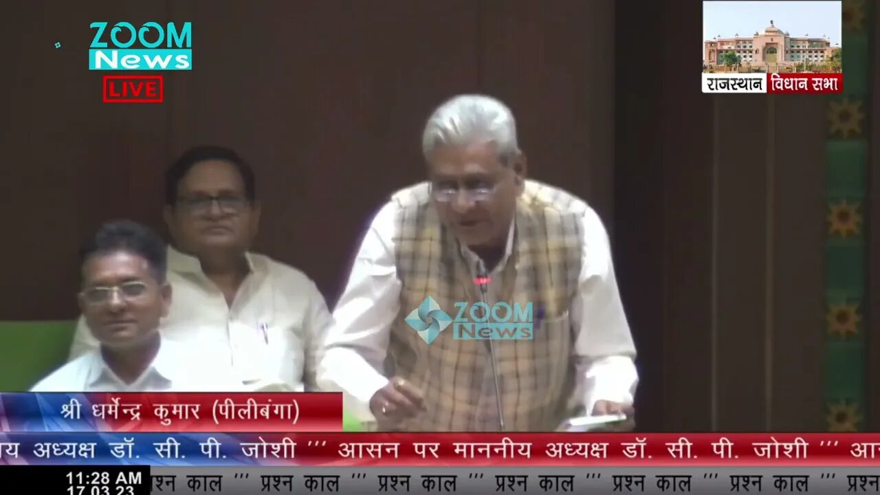 गोलूवाला व डबली उपतहसील का तहसील में क्रमोन्‍नयन - Dharmendra Kumar | Rajasthan Vidhan Sabha