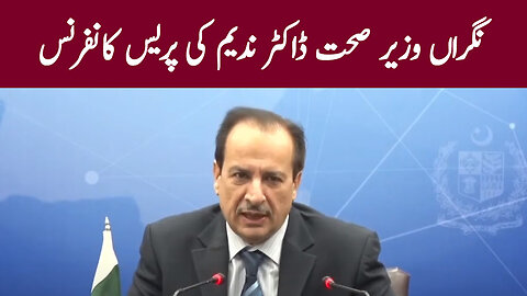 Caretaker Health Minister Dr.Nadeem Press Conference