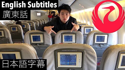 日本航空「超舊」B777 經濟艙 | 東京羽田直飛香港 (日本航空B777エコノミークラス)