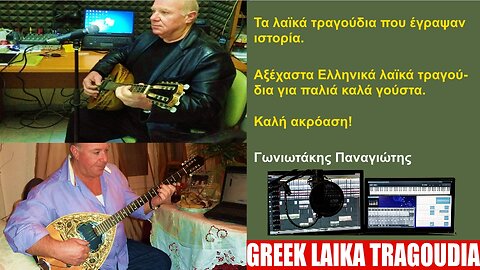 Τα ξενύχτια κι οι όμορφες γυναίκες.