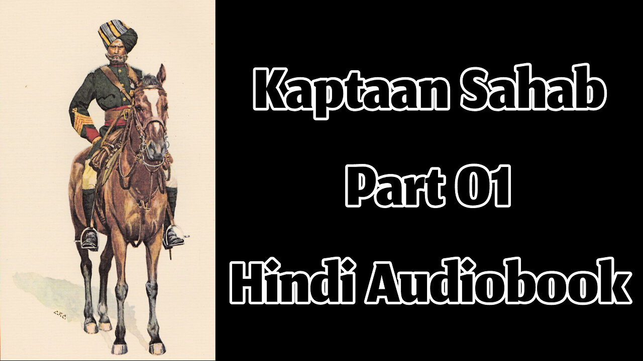 Kaptaan Sahab by Munshi Premchand (Part 01) || Hindi Audiobook