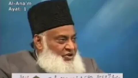 Dr. Israr Ahmed Bayan-Ul-Quran (Urdu Tafseer) - Part 29/108 {Al-Quran} -2023