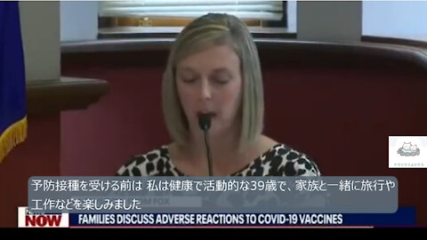 コロナワクチンの薬害に苦しむ歯科衛生士 Dental hygienist details reaction to Covid vaccine