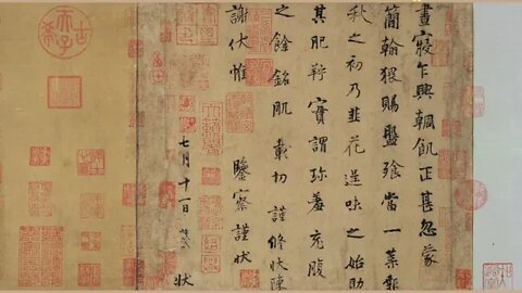 9 ## The delicacies in the ancient calligraphy of Yang Ning Chives Flower Calligraphy Five Dynasties