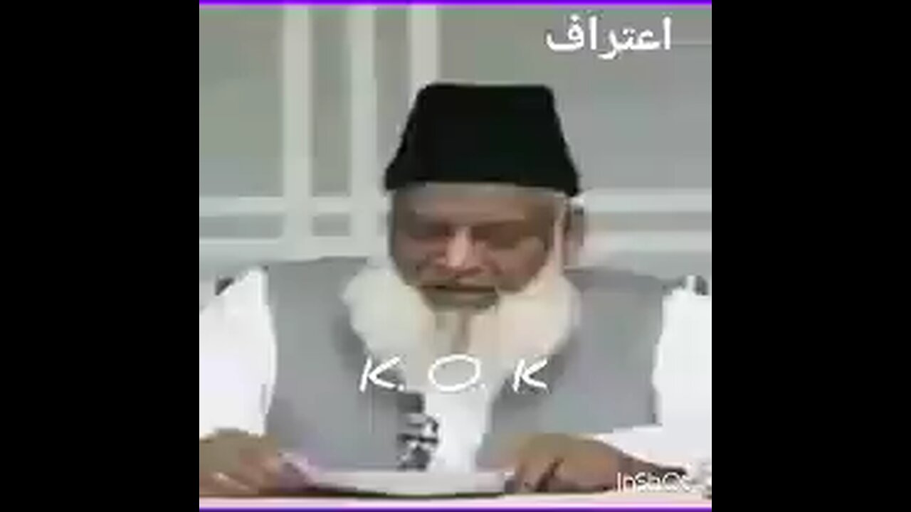 اسراراللہ کا شیعہ کے متعلق اعتراف