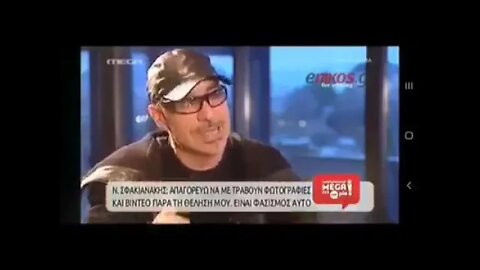 Εκεινος τα ελεγε αλλα δεν τον ακουσαν πολλοι