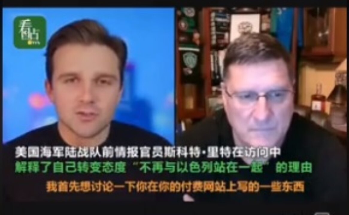 Scott Ritter: "I no longer stand with Israel"