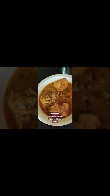 Chicken Qorma recipe | chicken korma | چکن قورمہ #CookingWithHira