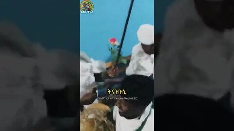 ንዒ ማርያም ...የማኅሌተ ጽጌ የ 3️⃣ኛ ሳምንት ወረብ