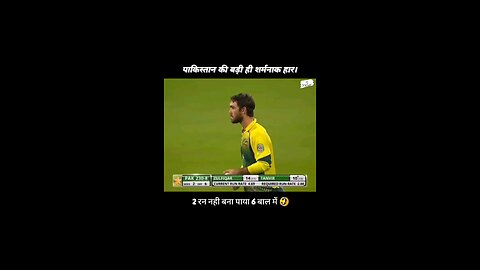 Pakistan cricket team did not get 2run in 6 ball