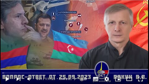 Otázka - Odpověď V. V. Pjakina ze dne 25.09.2023