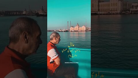 عايش بداوى سنين فهمومى ✨