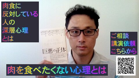 健康を意識しない生き方食べ方考え方 〜なぜ考え方で食べていけないのか〜