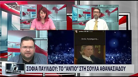 Πέθανε η αγαπημένη "Μάχη" των εγκλημάτων και δεν το γνώριζε κανείς (ΑΡΤ, 26/07/2022)