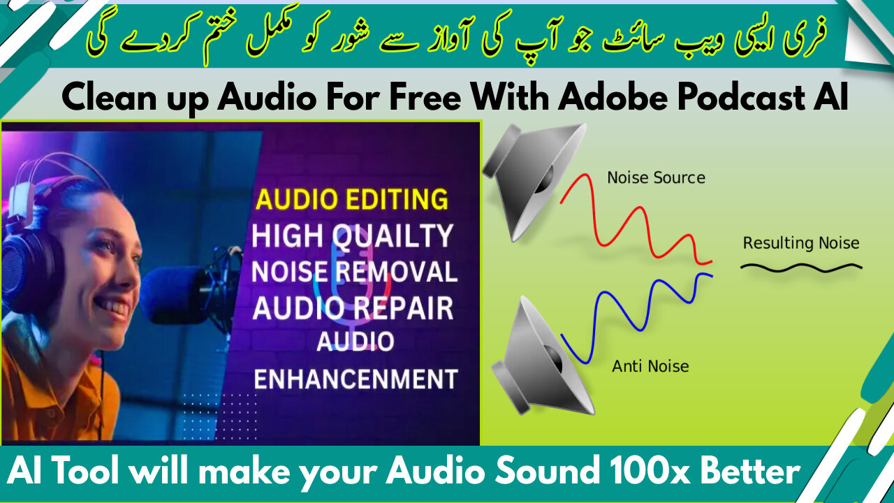 How To Remove Backgound Noise In Audio With Adobe Prodcast AI Tool Free