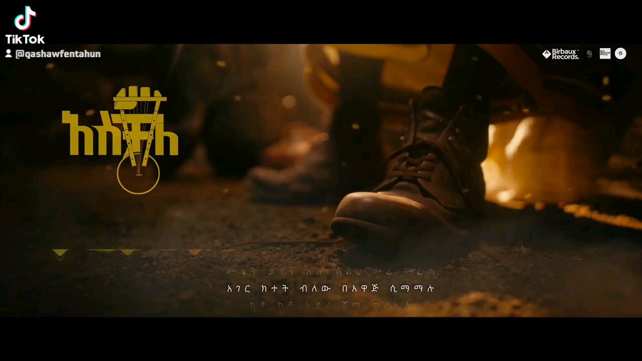 ወሎ አንገተ #Aschalew Fetene