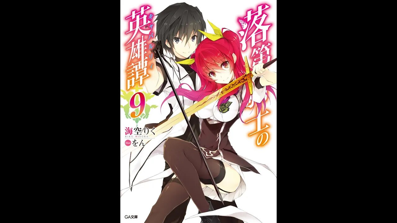 Chivalry of a Failed Knight Vol. 9 (Fan Translated)